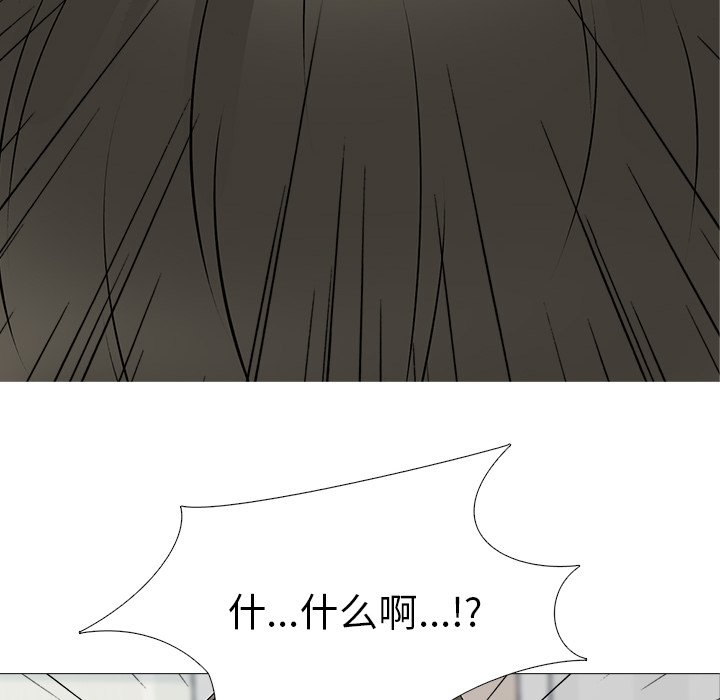 第46话 第 10 页