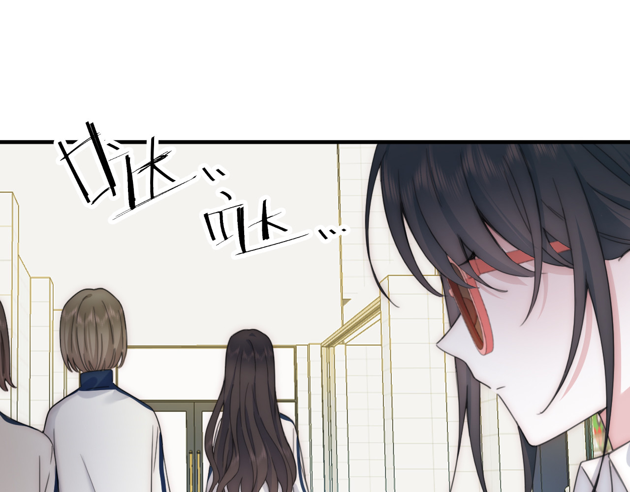 第6话 再踏职高 第 97 页