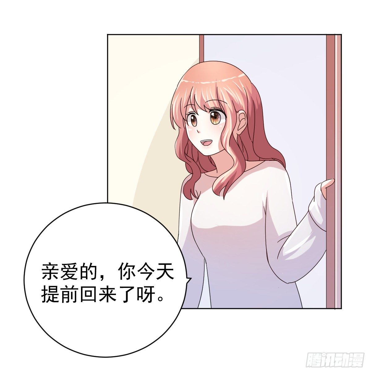 第三十四话 第 4 页
