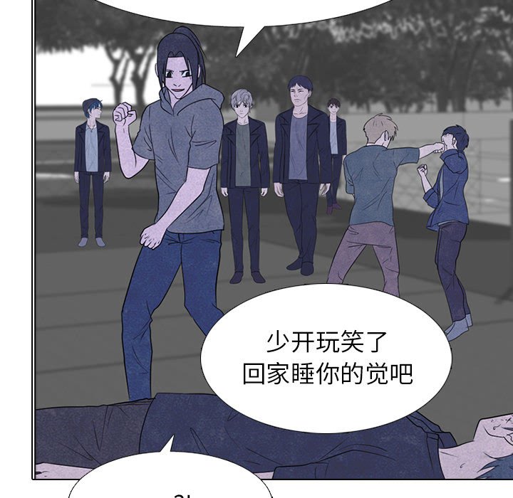第234话 第 117 页