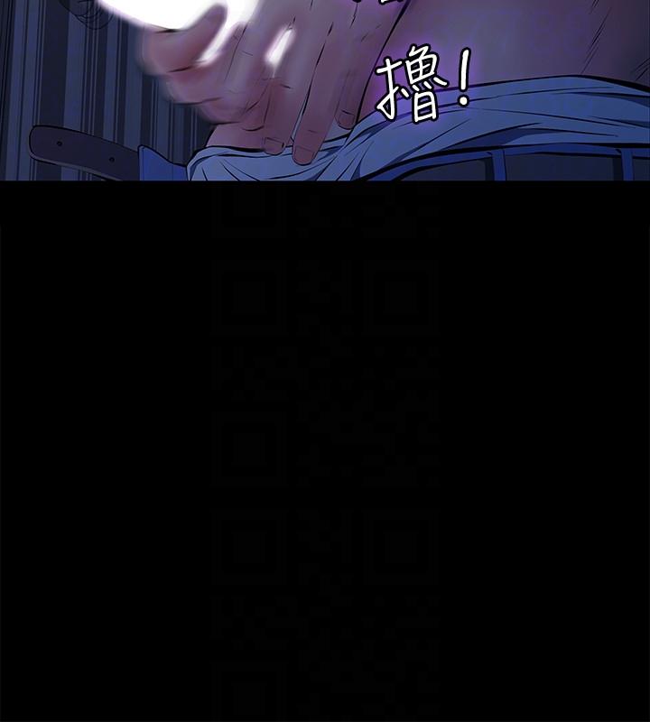 第4话-朋友的女友睡在我面前… 第 19 页