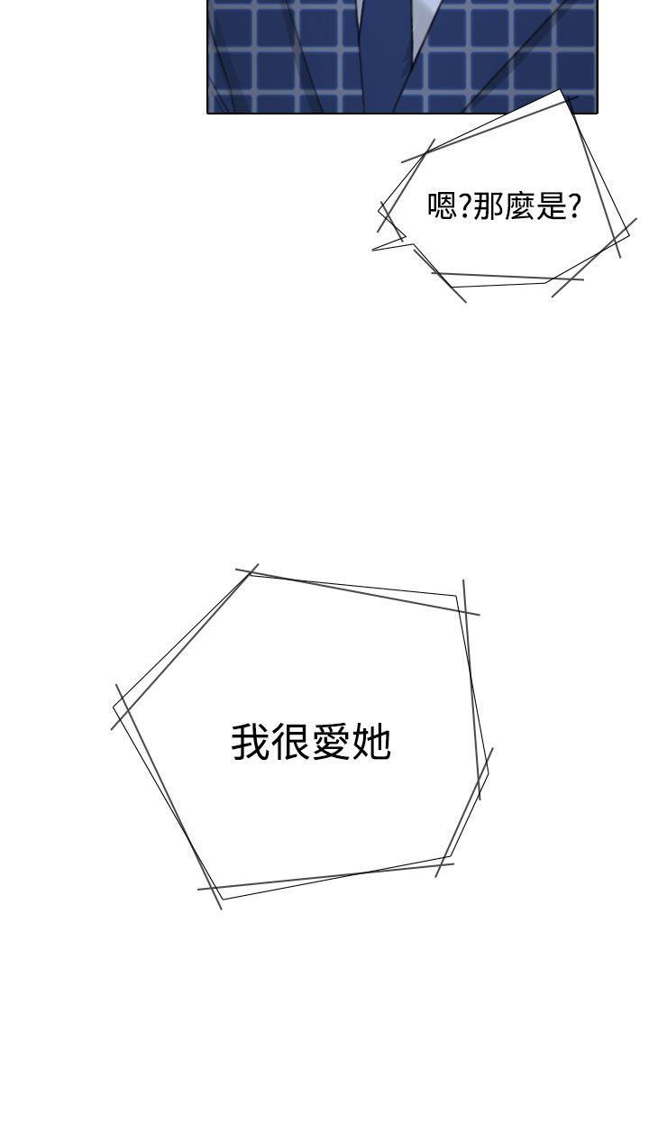 第20话 第 4 页