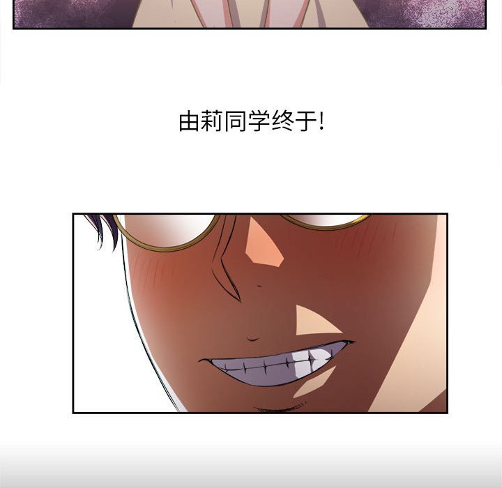 第39话 第 31 页