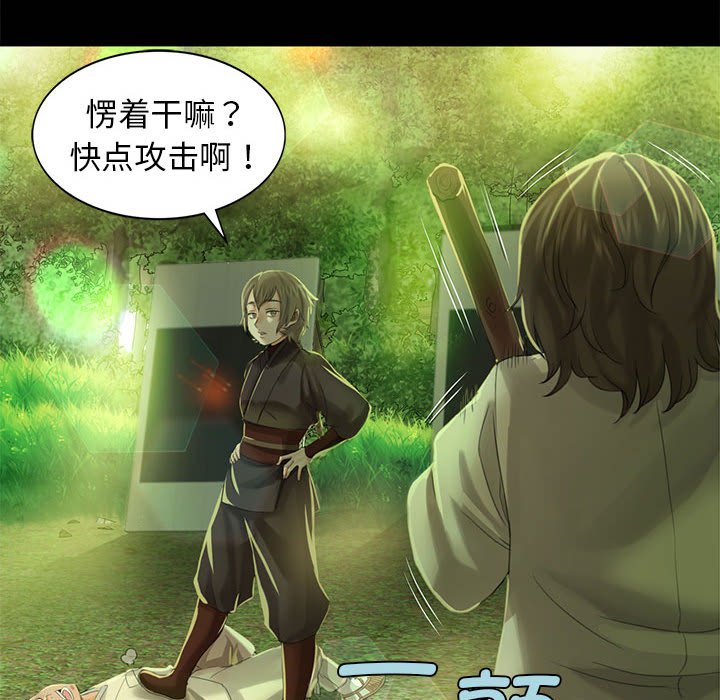 第5话 第 107 页