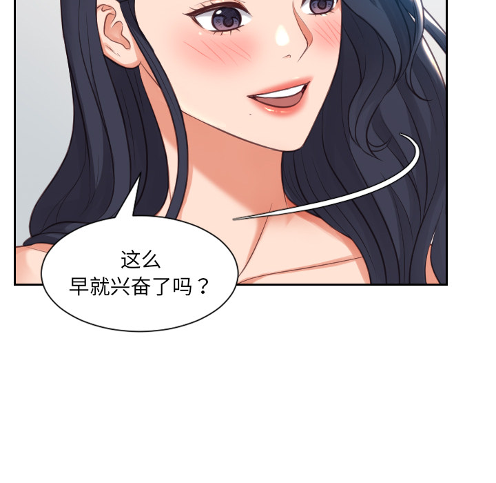 第2话 第 24 页