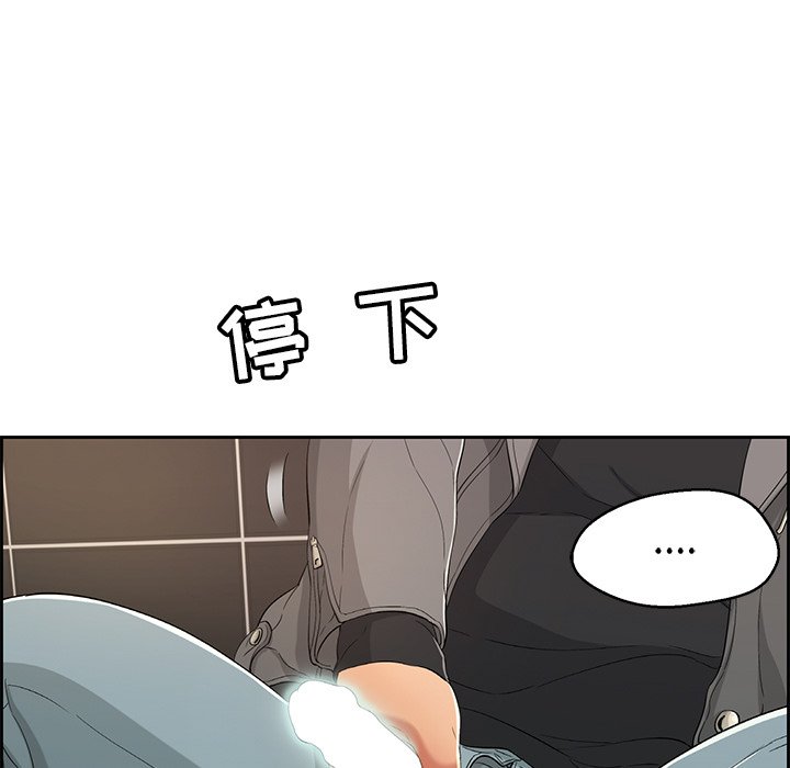 第22话 第 22 页