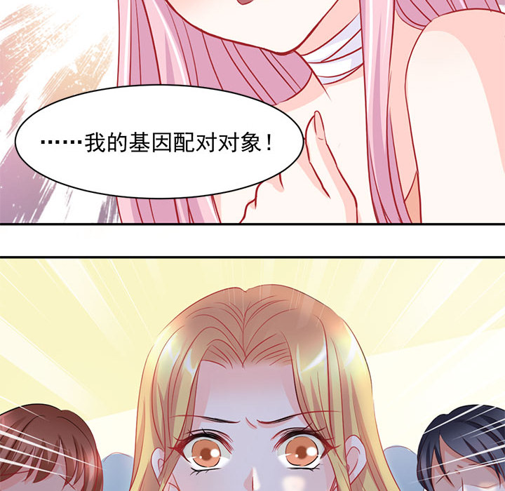 第1话 第 65 页