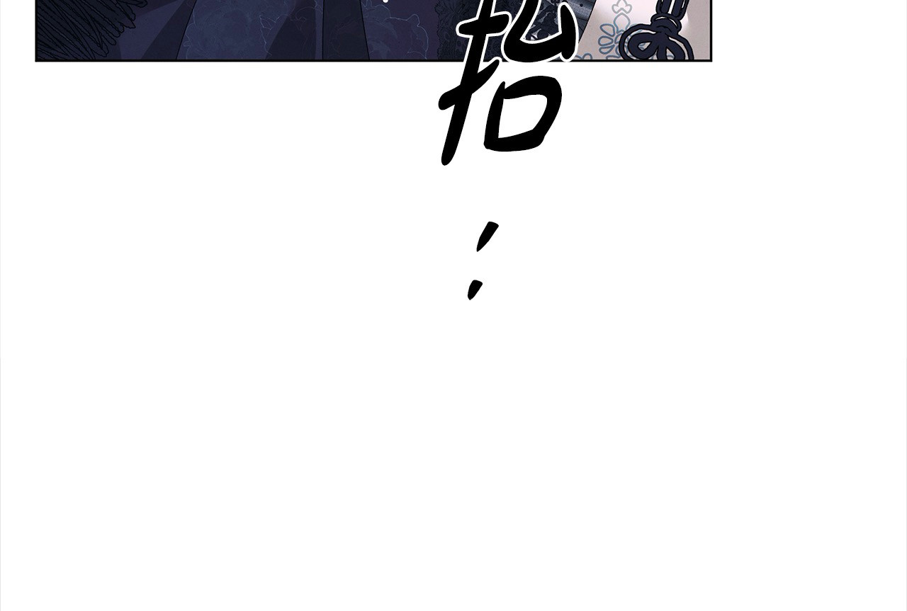 第6话 库坎王来了！ 第 204 页