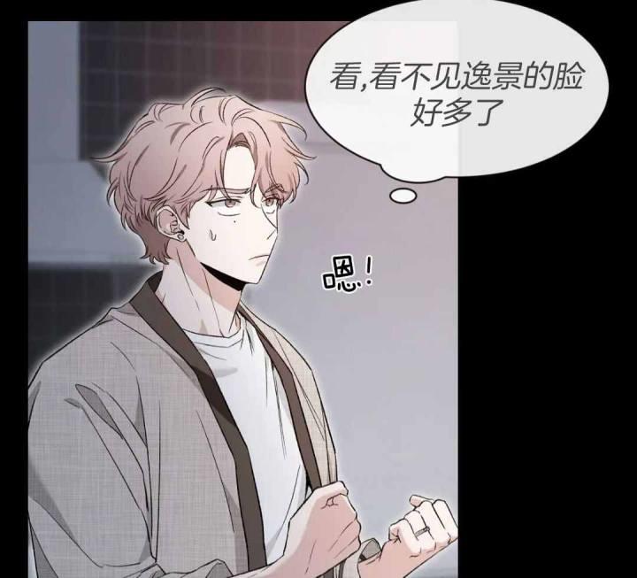第153话 无法拒绝 第 12 页