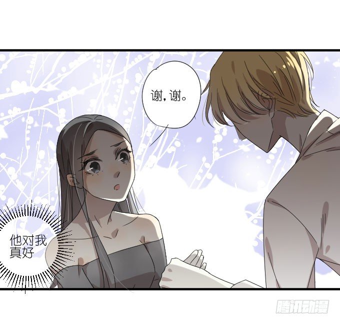 第二季04 第 4 页