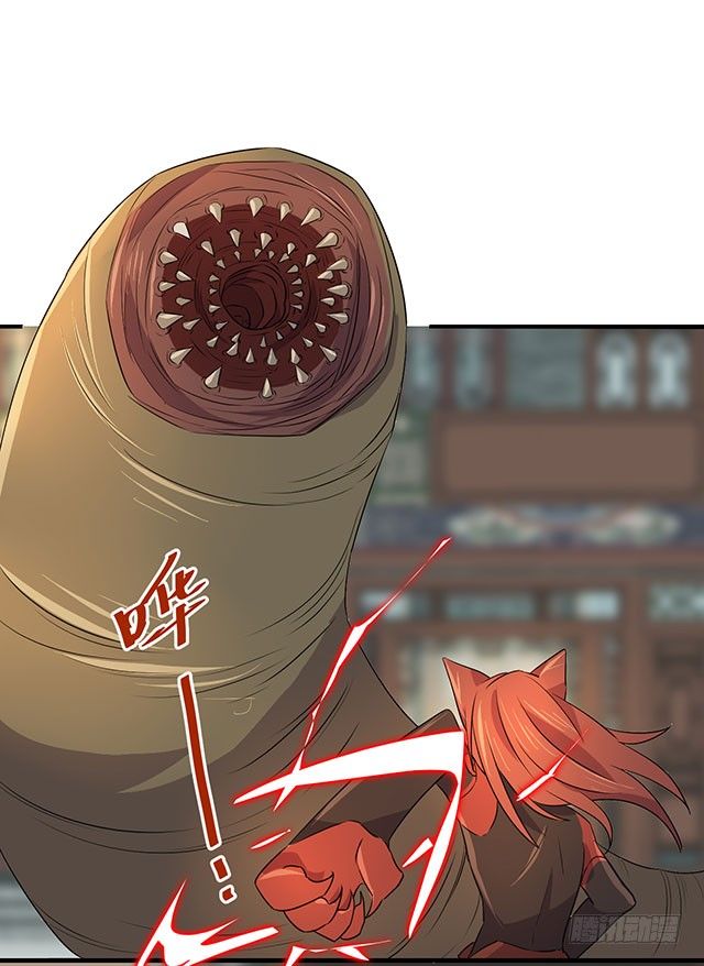 第36话 第 17 页