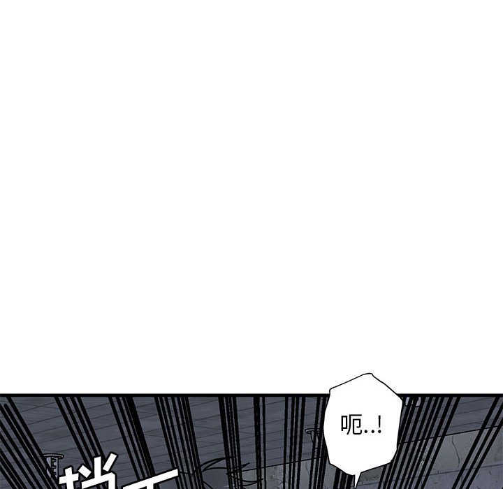第43话 第 35 页