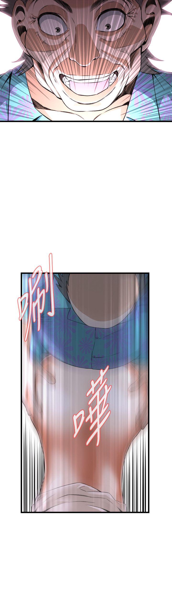 第68话 第 11 页