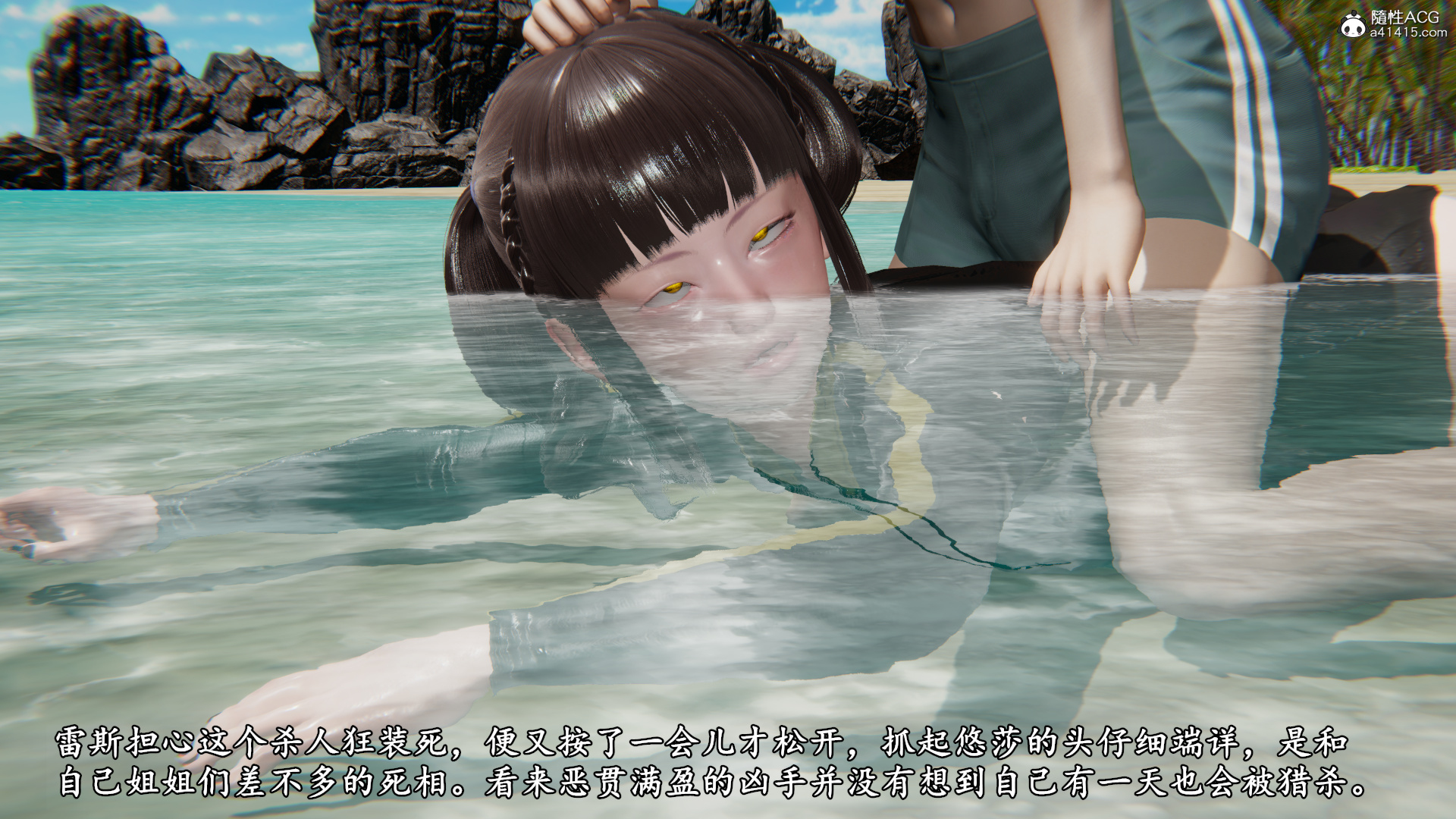 下集 第 22 页