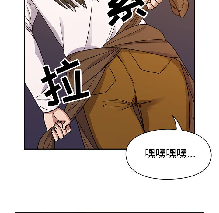 第19话 第 49 页