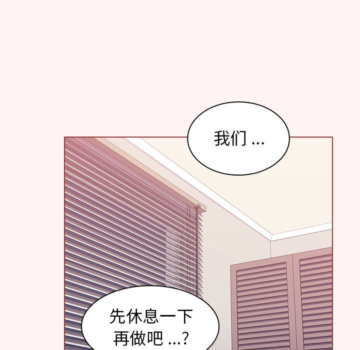 第23话 第 43 页