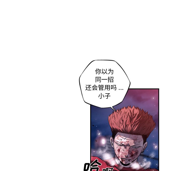 第89话 第 89 页