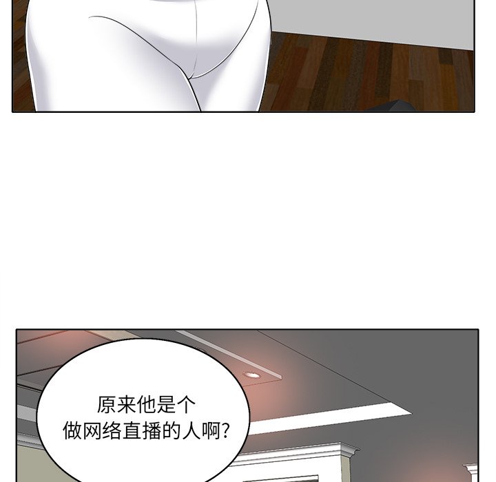 第5话 第 95 页