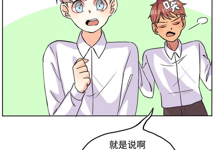 第37话 第 3 页