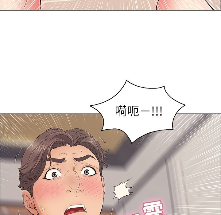 第12话 第 11 页