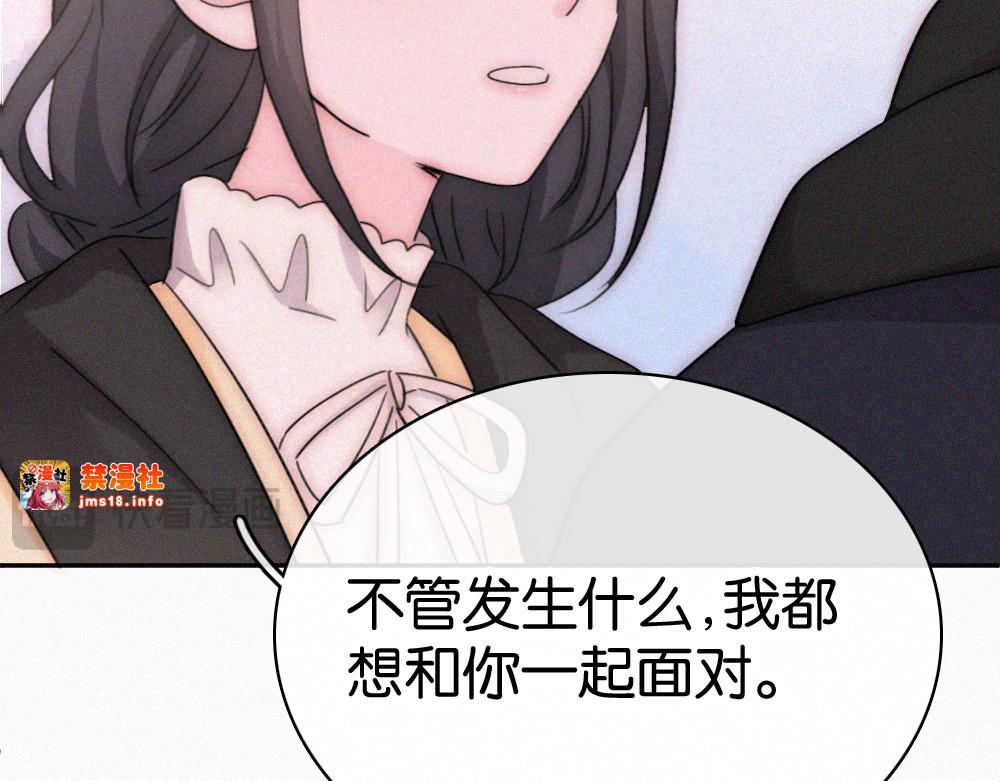 第128话 一直都在 第 15 页