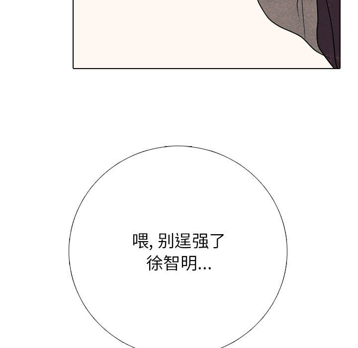 第296话 第 137 页