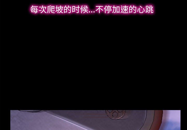 第11话 第 4 页