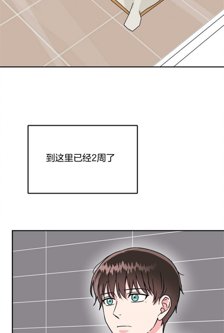 63话 第 18 页
