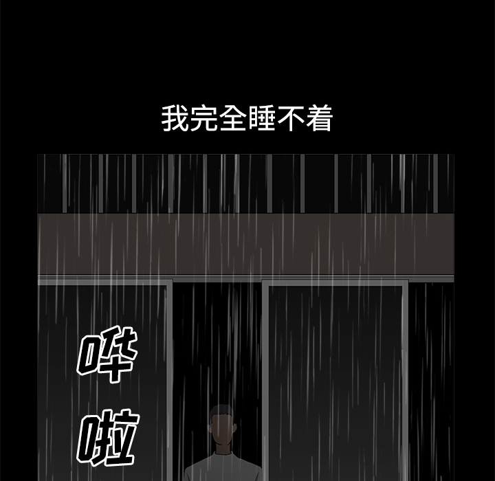 第8话 第 134 页