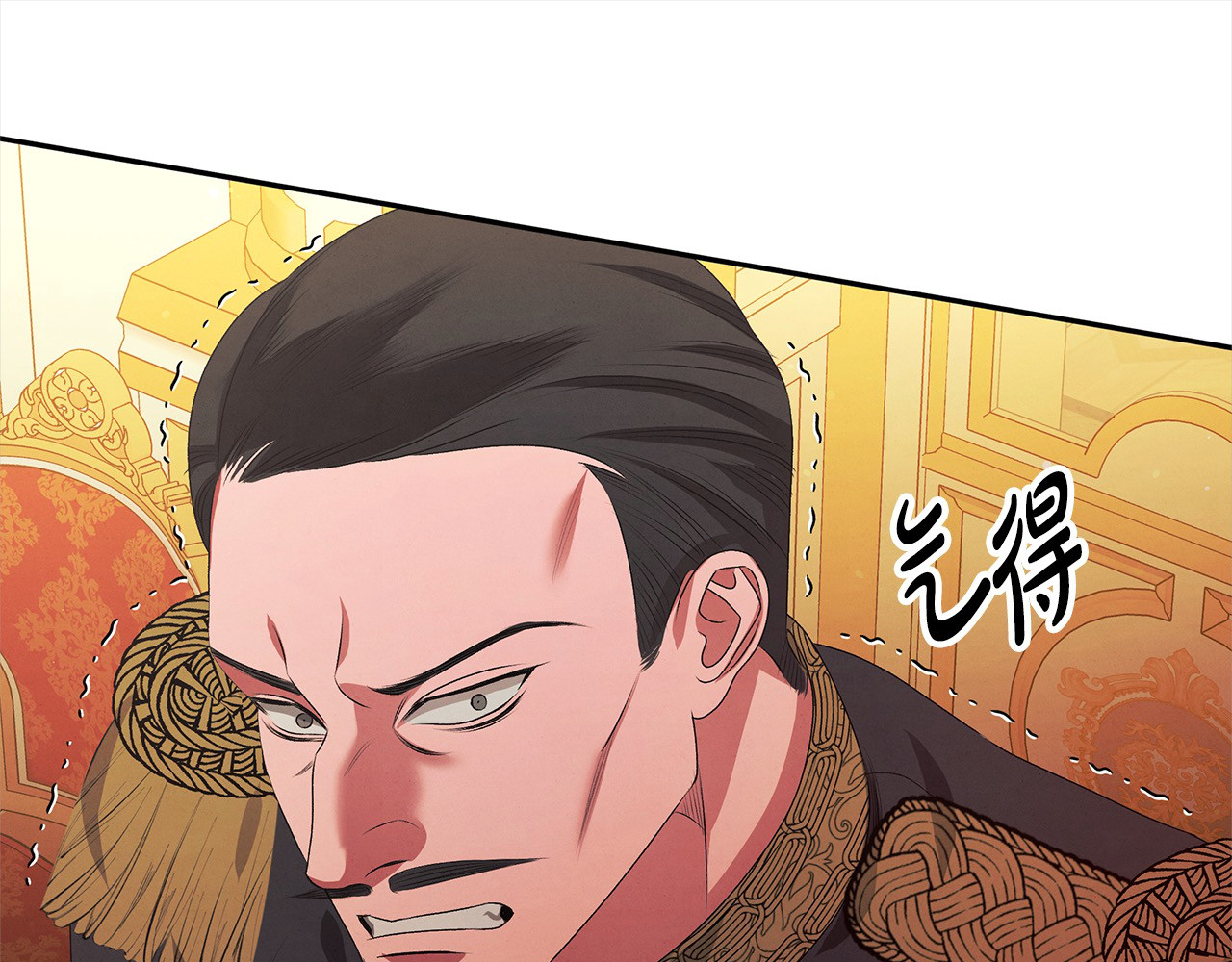 第8话 他是故意接近我的？ 第 182 页