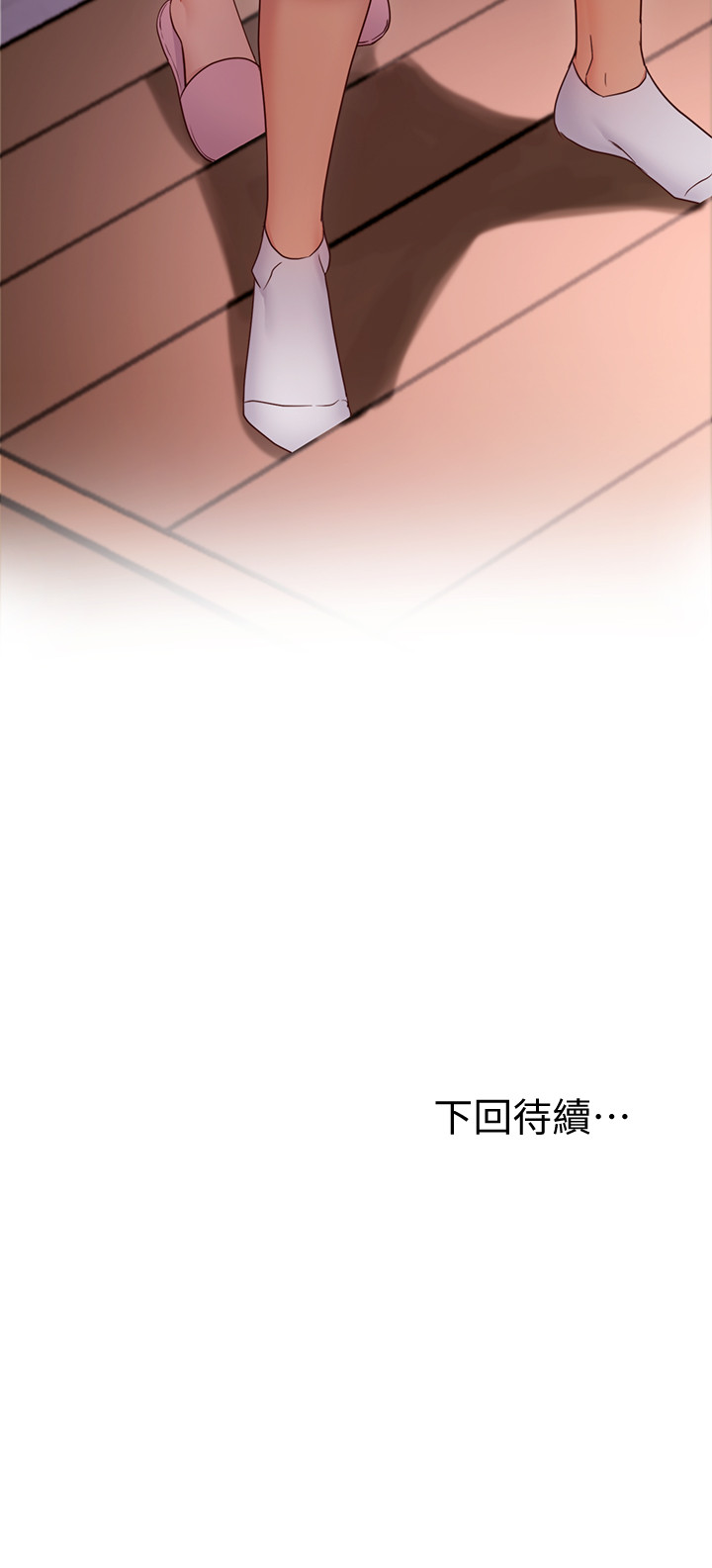 第11话 - 越粗暴越兴奋 第 36 页