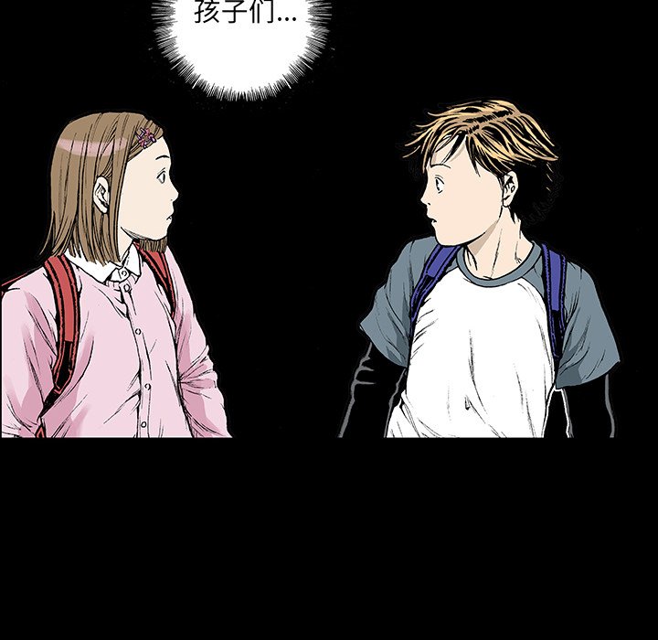 第19话 第 20 页