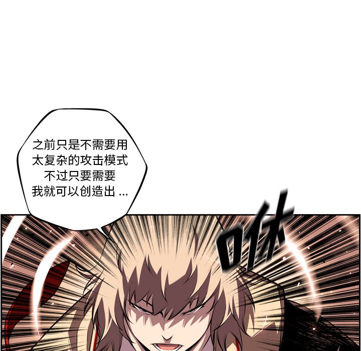 第118话 第 65 页