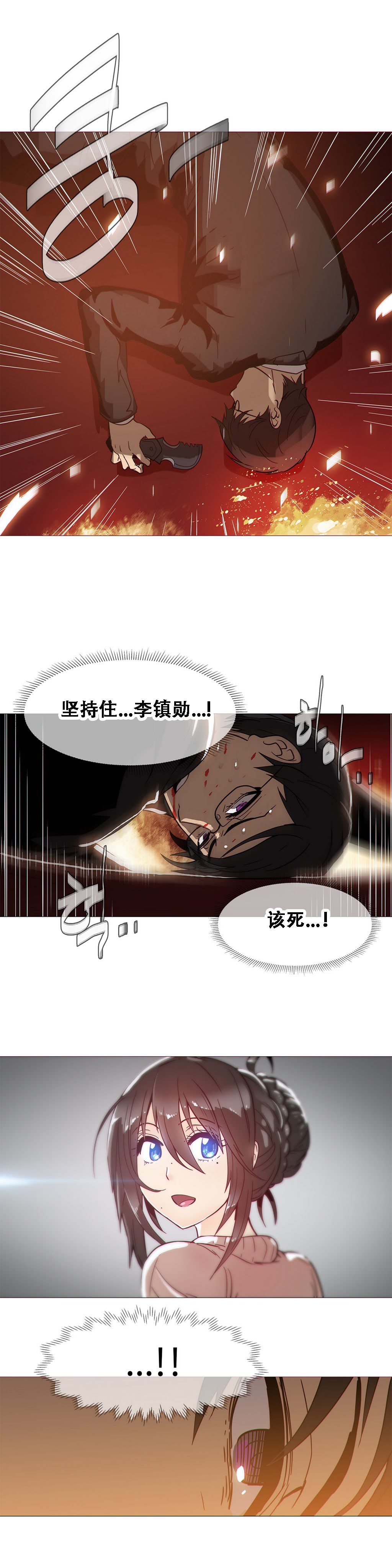 第1话 第 400 页