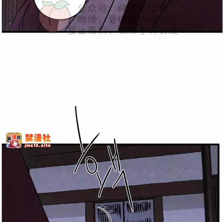 第33话 第 23 页
