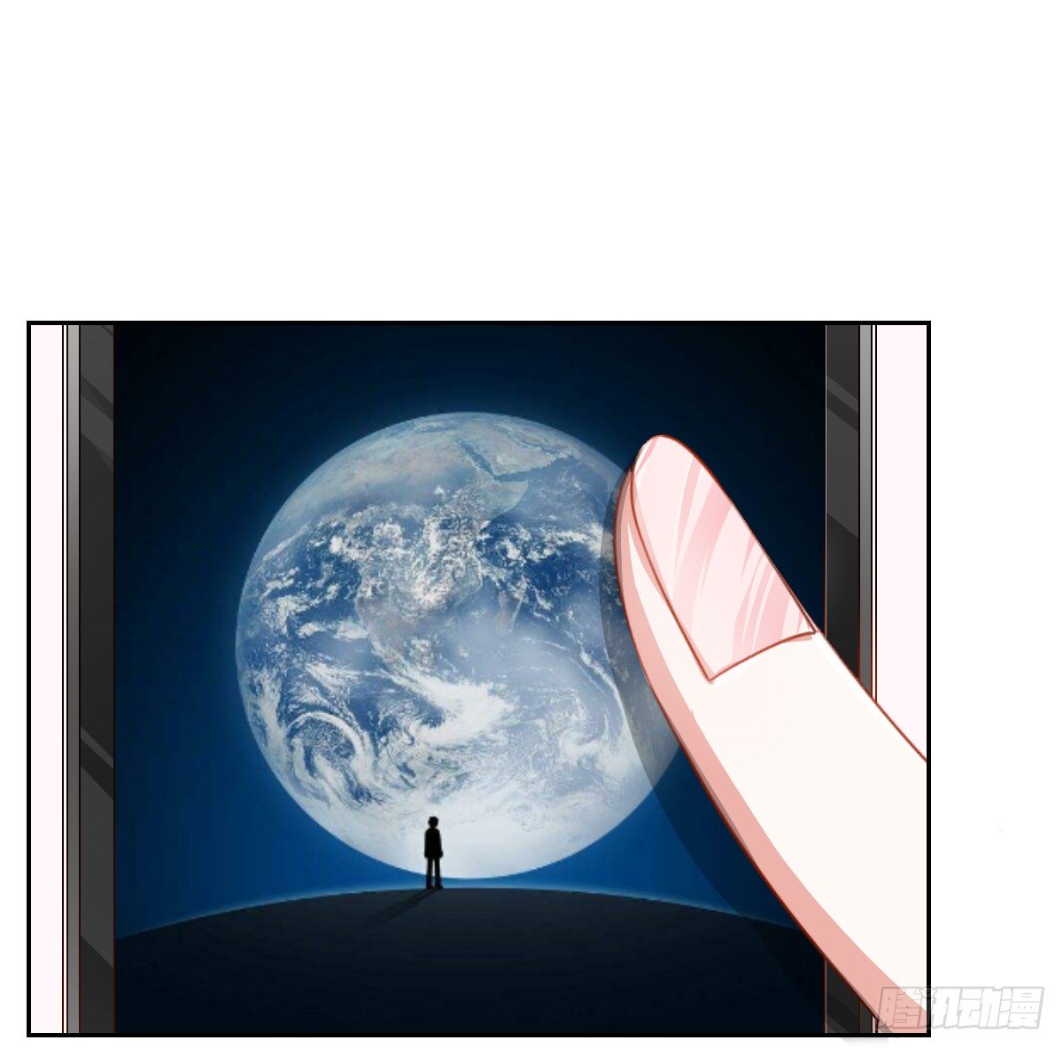 第九话 第 16 页