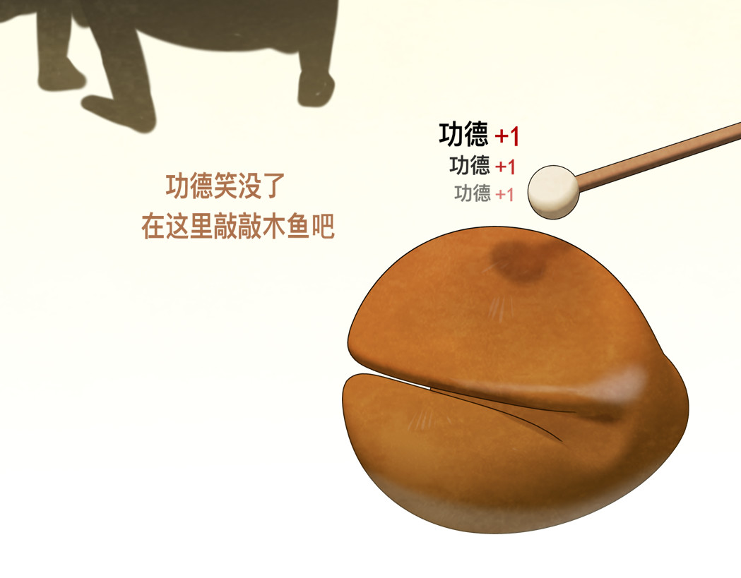 第76话 火辣的难言之隐 第 155 页