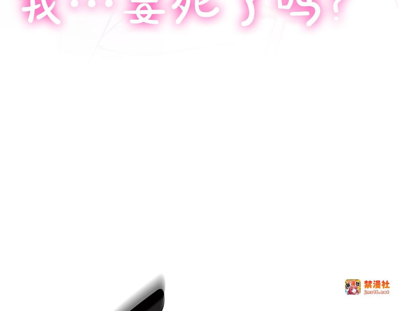 第3话 狗狗晕倒了？ 第 155 页