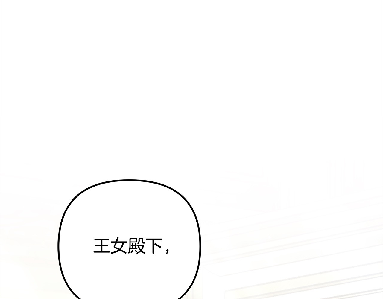 第24话 质问 第 201 页