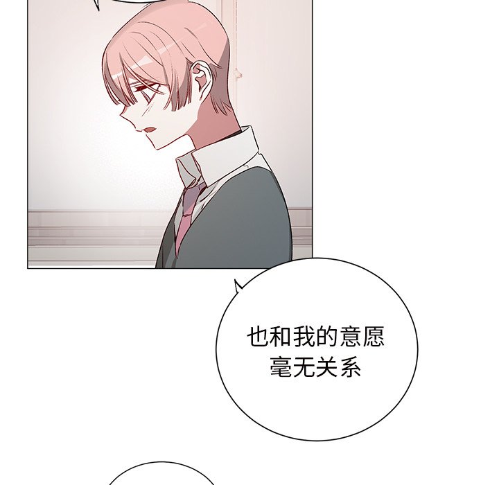 第25话 第 29 页