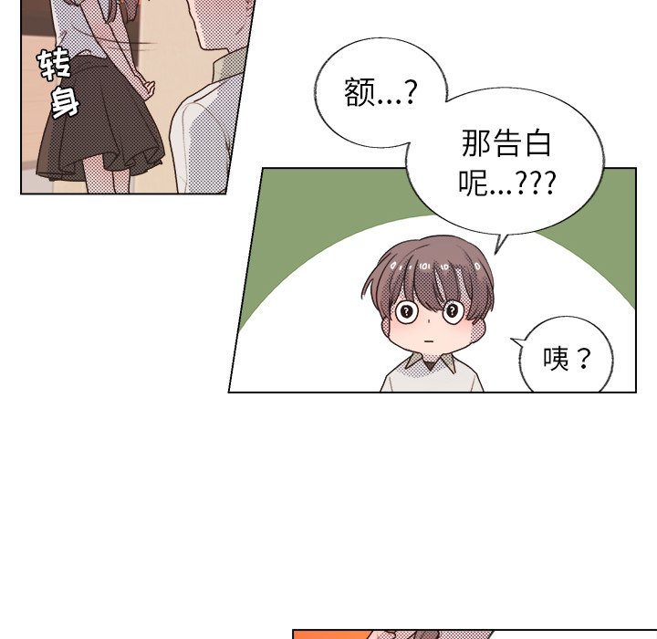 第25话 第 28 页