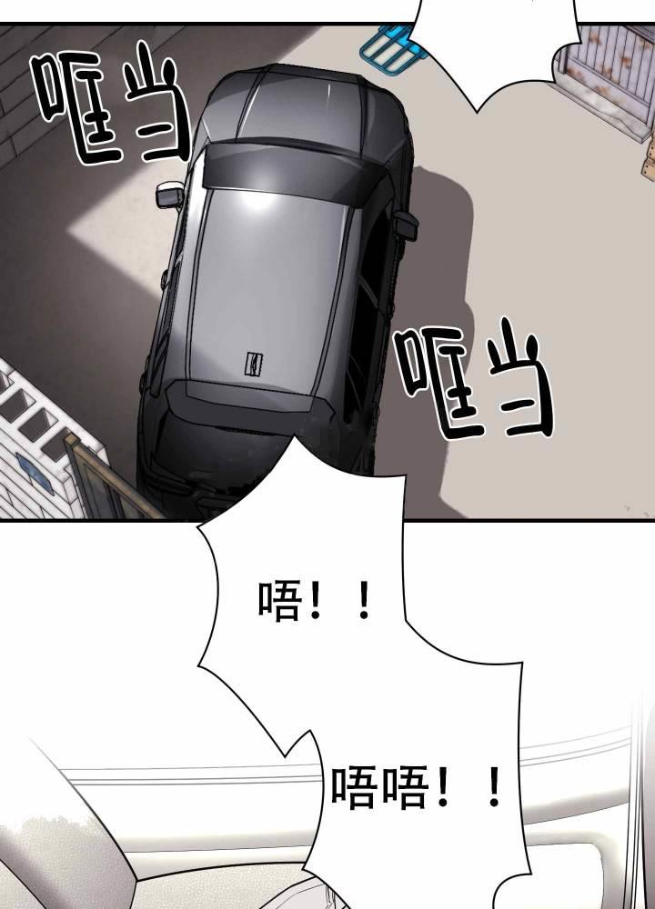 第1话 人类和兽人 第 13 页