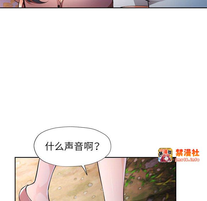 第14话 第 23 页