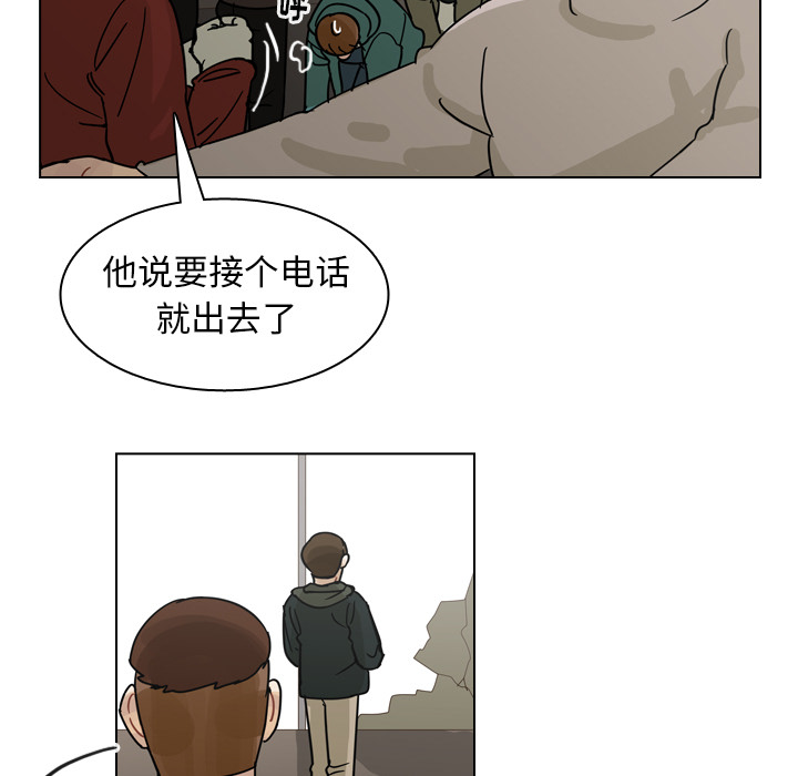 第68话 第 7 页