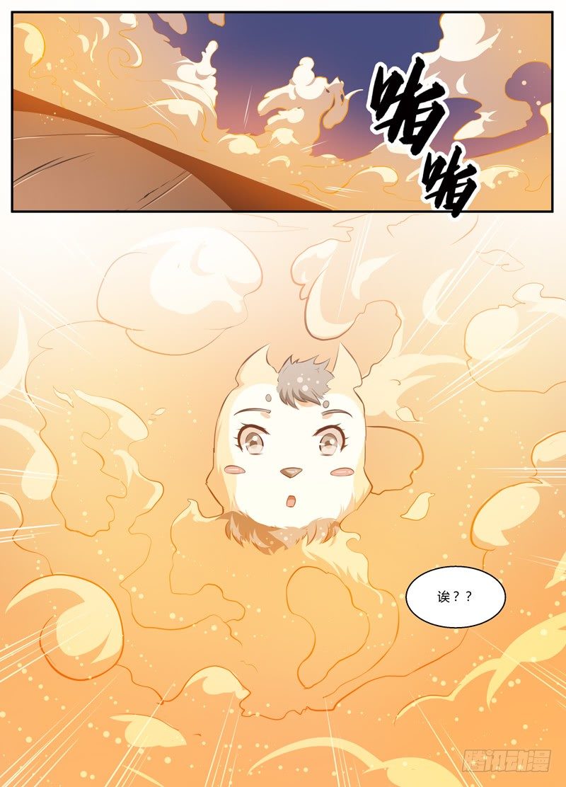 082復活 第 12 页