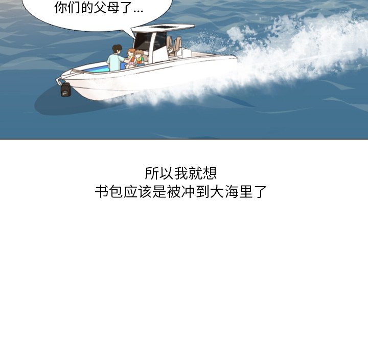 第32话 第 49 页