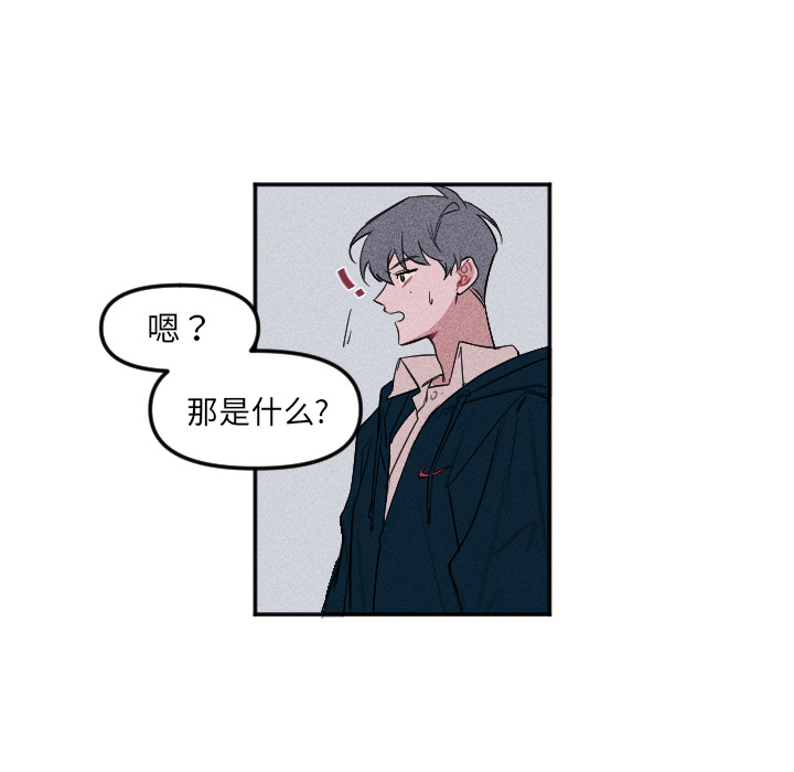 第3话 第 5 页
