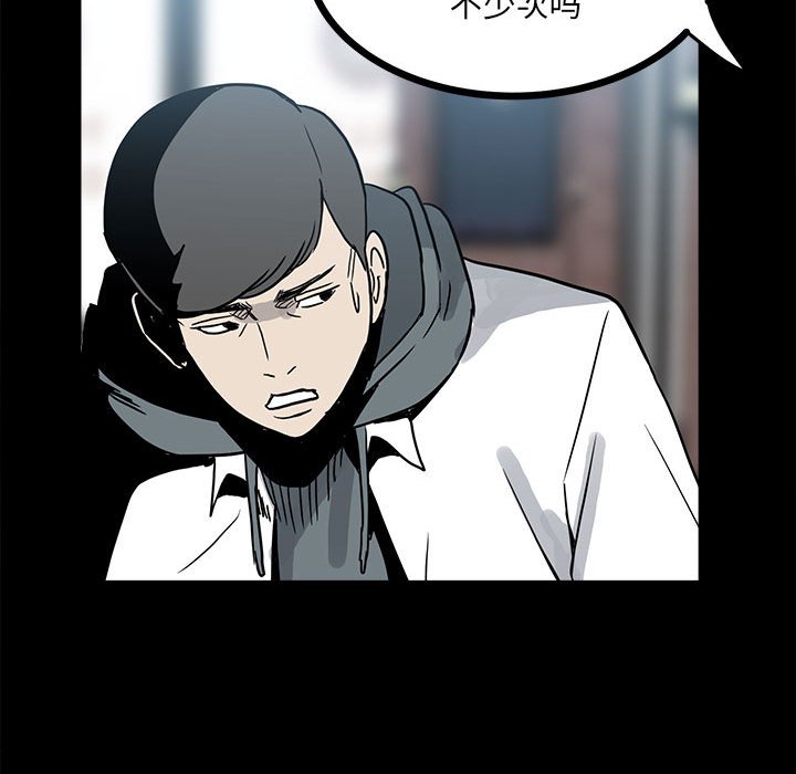 第62话 第 42 页