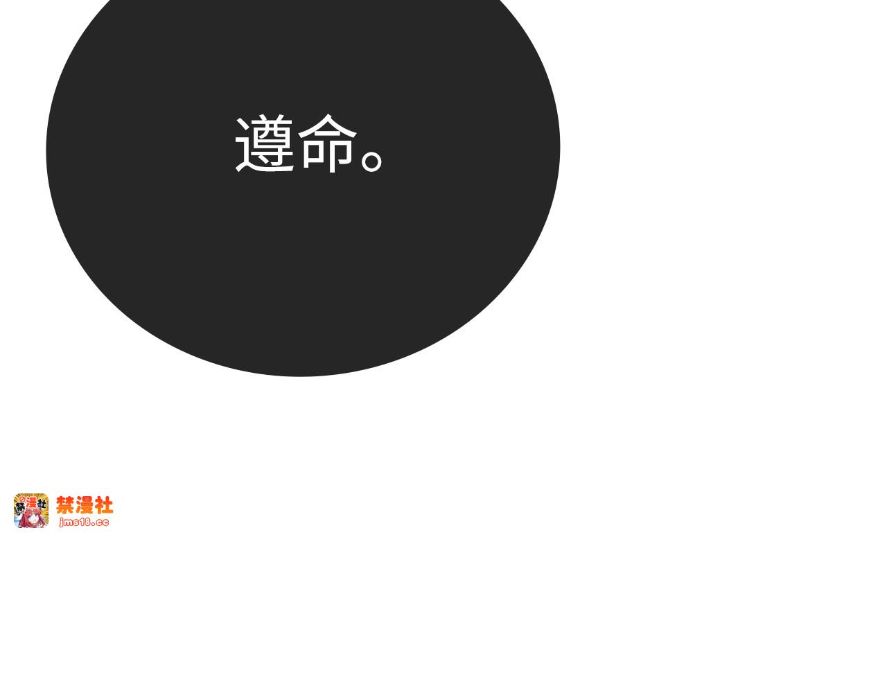 第67话 你就是我的剑 第 35 页