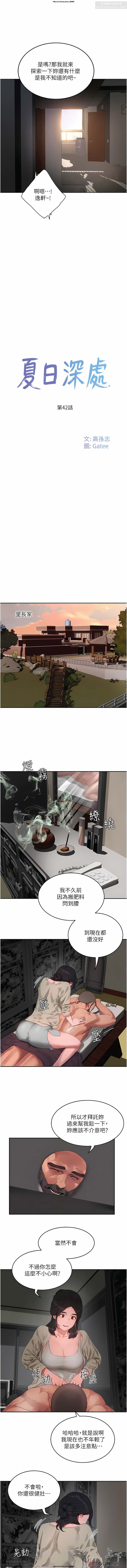 第1话 第 466 页